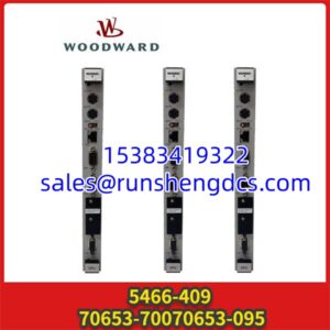 WOODWARD 5466-409-70653-70070653-09 | 32 Digital I/O Control Module | NetCon 5000