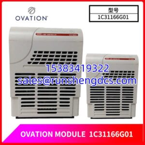 Emerson 1C31166G01 | Ovation Serial Link Controller