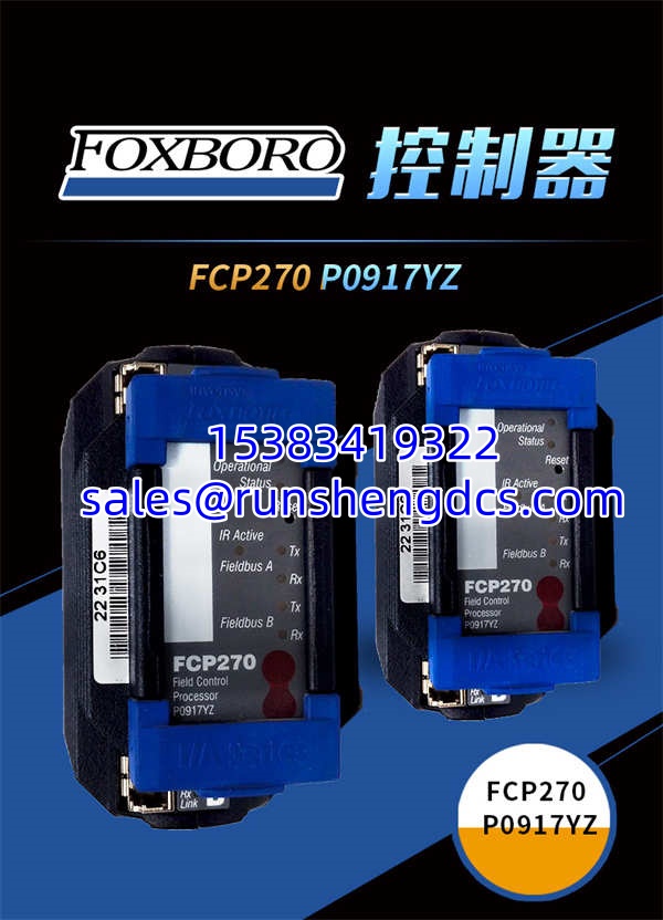 FOXBORO FCP270-P0917YZ