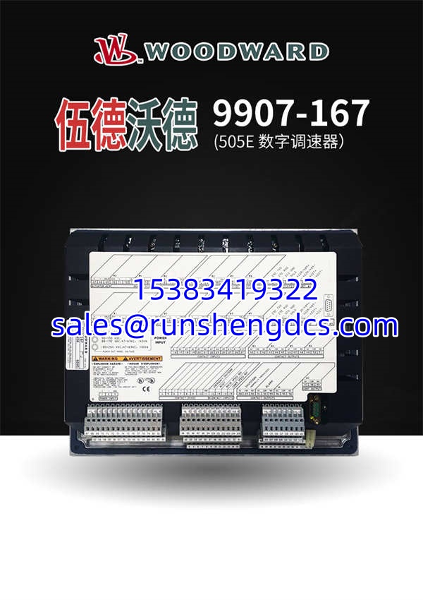 Woodward 9907-167 | Control Module | 16 Digital Inputs, 12 Digital Outputs