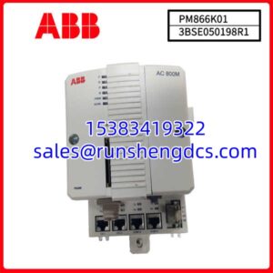ABB PM866K01 3BSE050198R1 | AC800M Redundant Controller Module