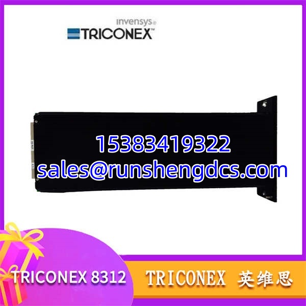 TRICONEX 8312