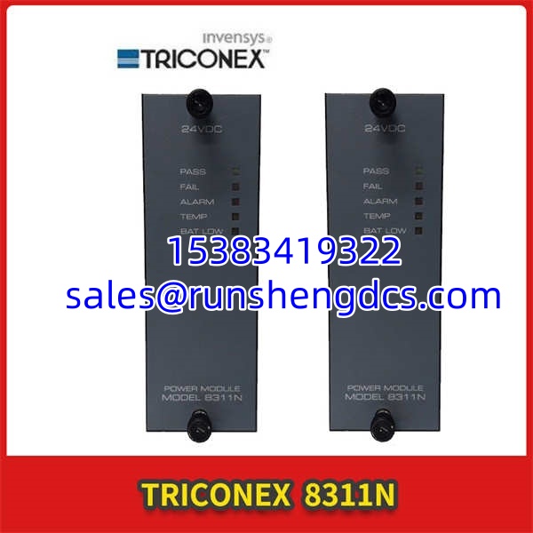 TRICONEX 8311N
