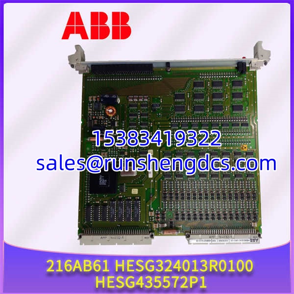 ABB 216AB61 | Binary Output Module HESG324013R0100