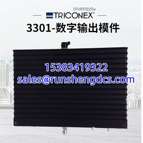 TRICONEX 3301 | Triple Modular Redundancy (TMR) | In Stock - Image 2