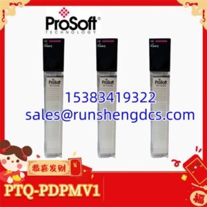 ProSoft PTQ-PDPMV1 | PROFIBUS DP Master