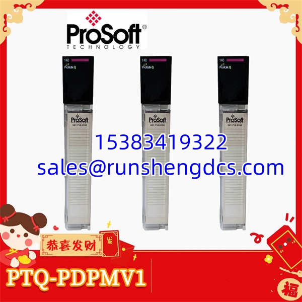 ProSoft PTQ-PDPMV1 | PROFIBUS DP Master