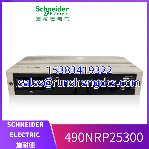 SCHNEIDER 490NRP25300 | Modbus Plus Fiber Repeater