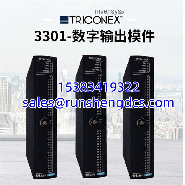 TRICONEX 3301