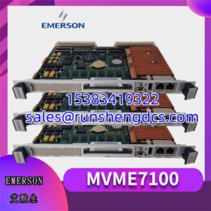 Emerson MVME7100 | VMEbus SBC Module