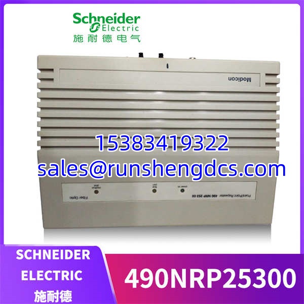 SCHNEIDER 490NRP25300 | Modbus Plus Fiber Repeater - Image 4