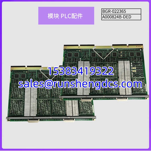 Beckhoff BGR-022365-A000824B-DED