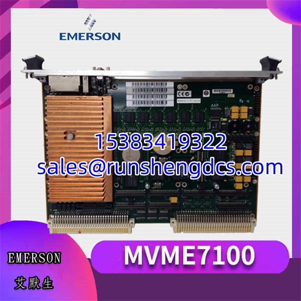 EMERSON MVME7100