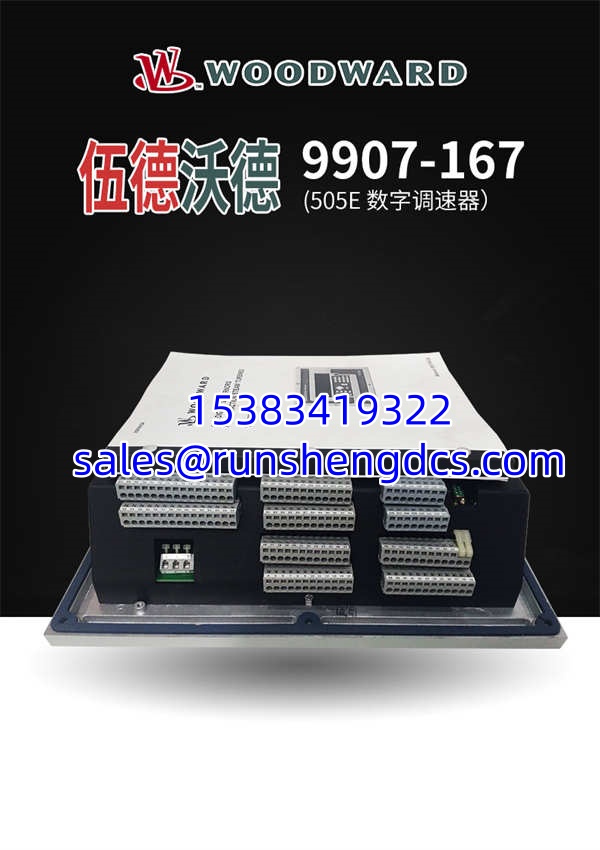WOODWARD 9907-167