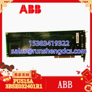 ABB PU515A 3BSE032401R1 | 360W Industrial Power Supply Module