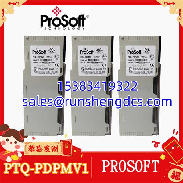 ProSoft-PTQ-PDPMV1