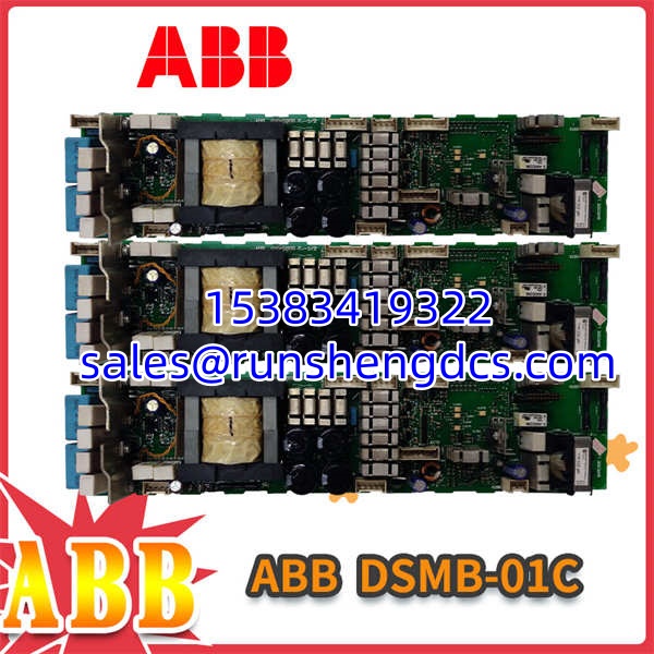 ABB-DSMB-01C