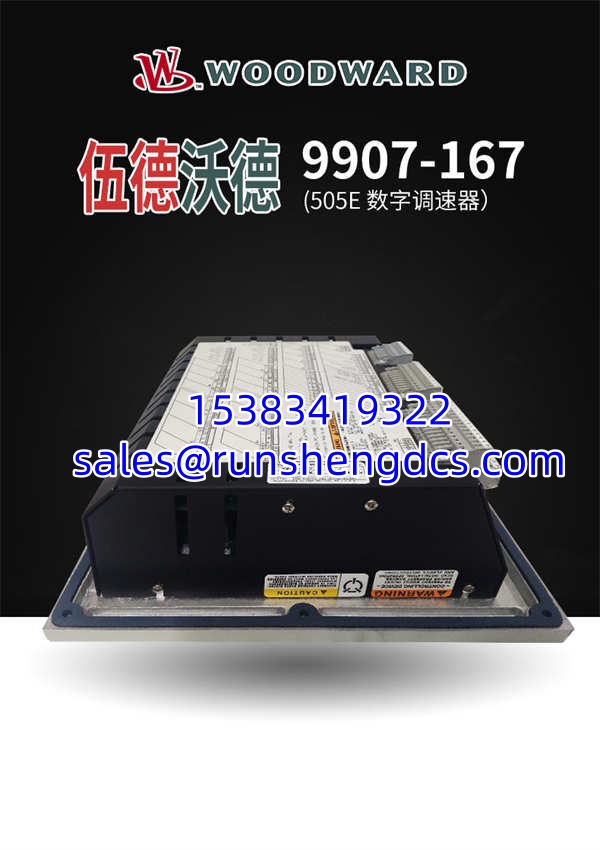 Woodward 9907-167 | Control Module | 16 Digital Inputs, 12 Digital Outputs - Image 2