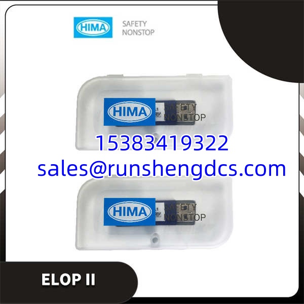 HIMA ELOP II | Safety System Engineering Software - Image 3