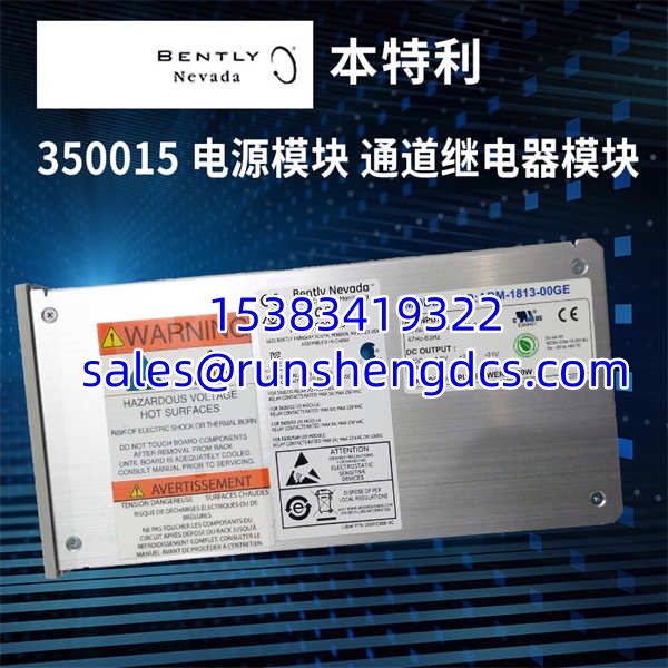 Bently Nevada 3500/15 | AC/DC Power Supply Module - Image 3