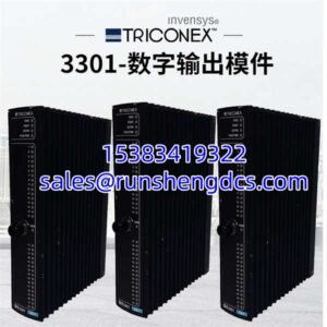TRICONEX 3301 | Triple Modular Redundancy (TMR) | In Stock