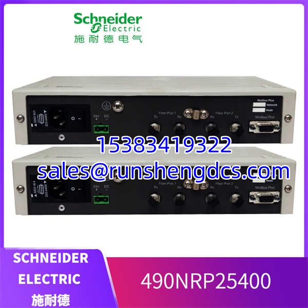 Schneider 490NRP25400 | Modbus Plus Fiber Optic Repeater