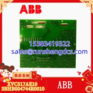 ABB XVC517AE10 | Controller Processing Unit