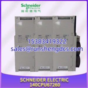 SCHNEIDER 140CPU67260 | Quantum Hot Standby CPU In Stock
