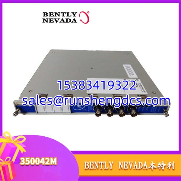 Bently Nevada 3500/42M