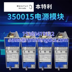Bently Nevada 3500/15 | AC/DC Power Supply Module