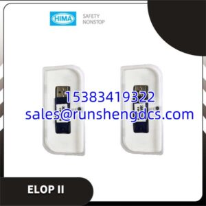 HIMA ELOP II | Safety System Engineering Software