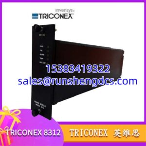 Triconex 8312 | 175W Redundant Power Supply Module