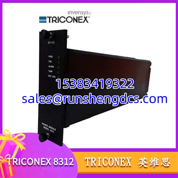Triconex 8312 | 175W Redundant Power Supply Module