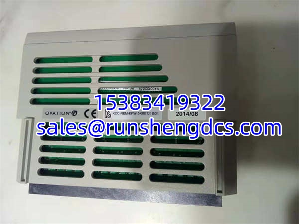 EMERSON 5X00121G01