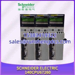 SCHNEIDER 140CPU67260 | Quantum Hot-Standby CPU