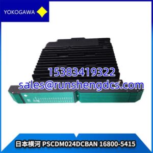 YOKOGAWA PSCDM024DCBAN | 16800-5415 Critical Discrete CDM Module
