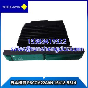 YOKOGAWA PSCCM22AAN-16418-5314 | CCM+ Critical Control Module