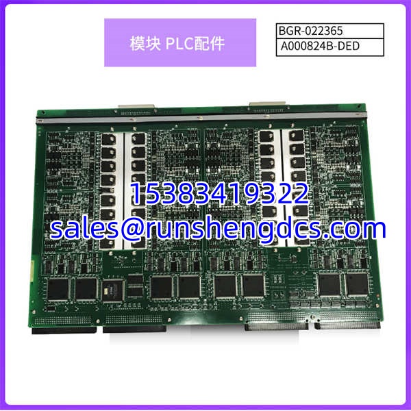 Beckhoff BGR-022365-A000824B-DED