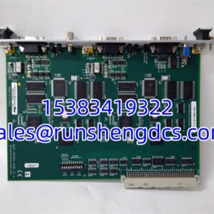 SST-PFB3-VME-2-E | Profibus DP to VME Bus Module