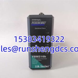 FOXBORO FBM216b P0927AJ | 8-Ch HART Redundant Input