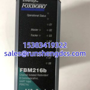 FOXBORO FBM216b | Redundant HART Input Module | 8-Ch Isolated