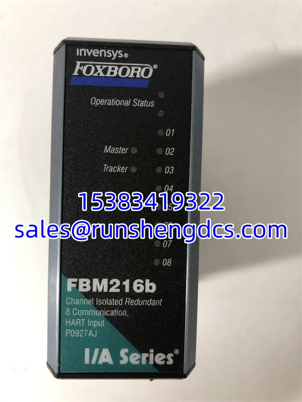 FOXBORO FBM216b | Redundant HART Input Module | 8-Ch Isolated
