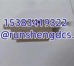 ABB TB852 3BSC950263R1 | AC 800M RCU Link Terminator