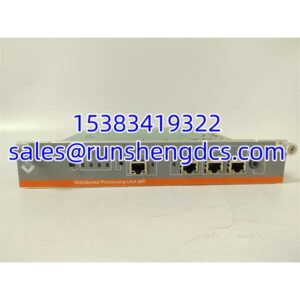 METSO DPU-MR | Digital Processing Unit, I/O Processor