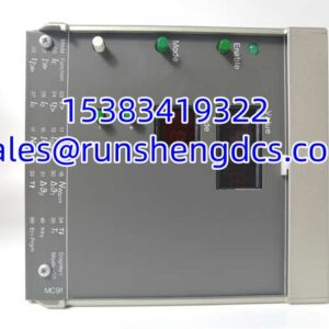 ABB HESG440588R4 | MC91 Protection Module | In Stock