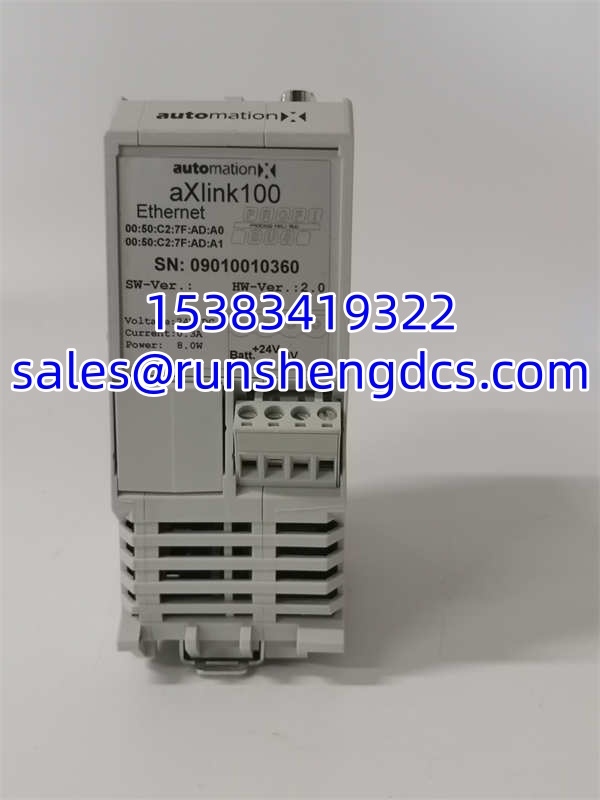 AUTOMATIONX AXLINK100 | DCS System Communication Spare